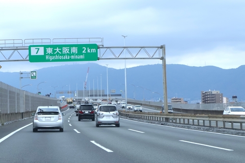 MUSUBI: Your Guide to Driving In Japan (Part 2)